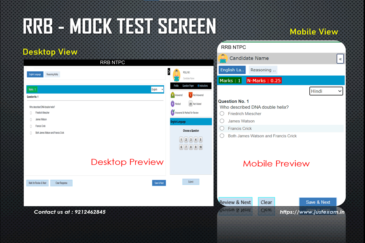 rrb mock test screen