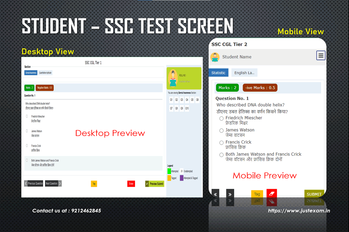 SSC online exam demo test